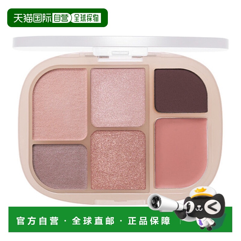 韩国直邮WAKE MAKE 丝柔炫彩多功能眼影盘 04# Peach Flush 正品