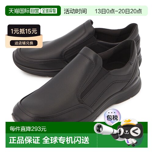 韩国直邮ecco 男士 板鞋新款爱步男鞋一脚蹬乐福鞋【付后1h可退】
