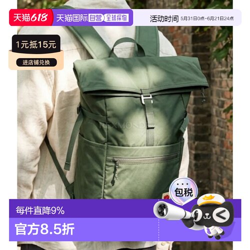 韩国直邮FJALLRAVEN北极狐HIGH COAST 24折叠双肩包 (23222/623)