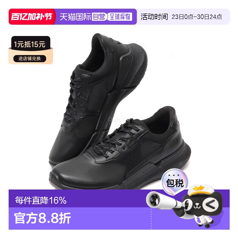 韩国直邮ECCO BIOM 2.2男款低帮跑步鞋运动休闲皮革830764-01001