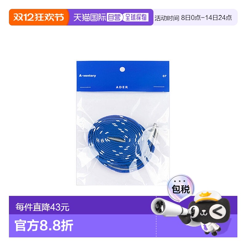 ADER ERROR 公用鞋子配件鞋扣Tetris shoelace Z-Blue 306164625