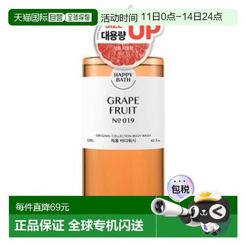 韩国直邮OLIVE YOUNG专享 爱茉莉Happy Bath 香氛沐浴露 019正品