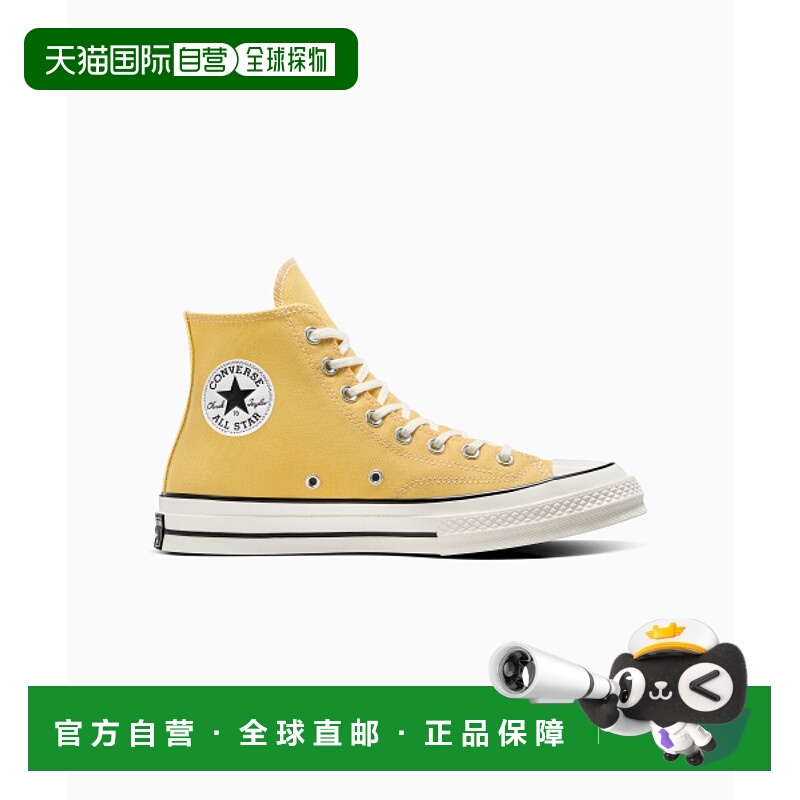 韩国直邮CONVERSE 公用休闲鞋A10526C Chuck 70 Bananas A10526C