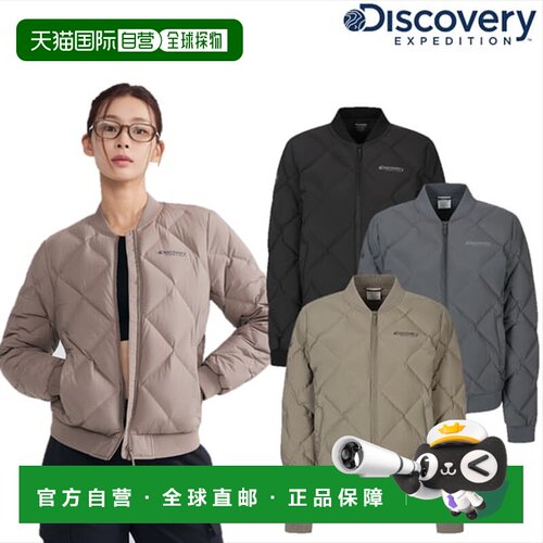 韩国直邮Discovery Expedition 25FW 女式 Dyhas 羽绒管轻量衬垫