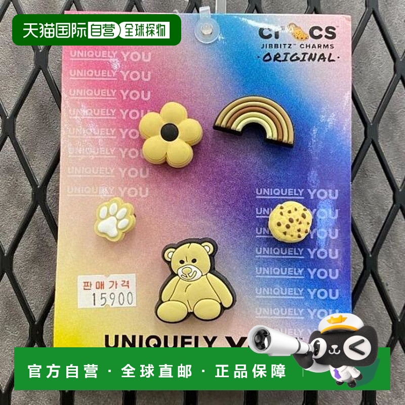 韩国直邮crocs 5 x JIBBITZ一套Crocs HC02 mono shitake 1001294