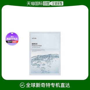 ANUA白桦树补水清爽保湿 面膜10片装 韩国直邮 舒缓修护亮白紧致