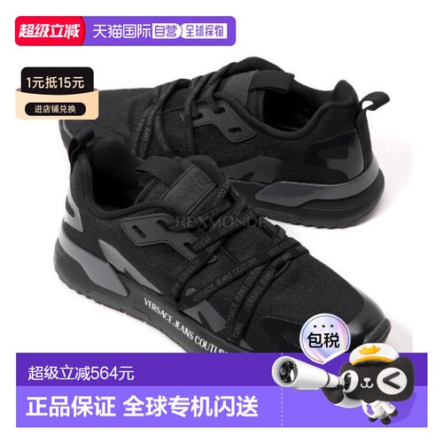 韩国直邮VERSACE 动态徽标训练器 (79YA3SA8 ZSD07 899) 运动鞋