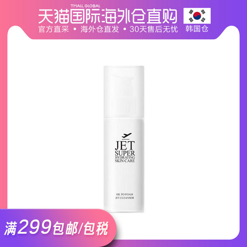 double dare OIL TO FOAM JET CLEANSER 油泡沫噴射清潔劑 80g|ruв категории Средства для ухода за собой, моющее средство - от Buy2taobao.com для оказания профессиональной услуги покупки агента Taobao