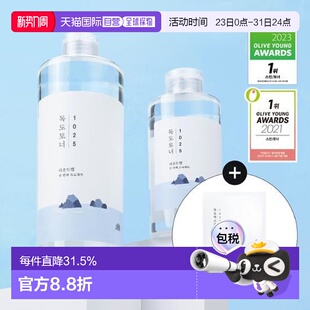独岛爽肤水套盒爽肤水50正品 Roundlab YOUNG专享 韩国直邮OLIVE