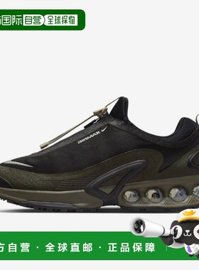 韩国直邮NIKE M 耐克运动鞋 DQC HQ8605-002 Air Max Dn Rom