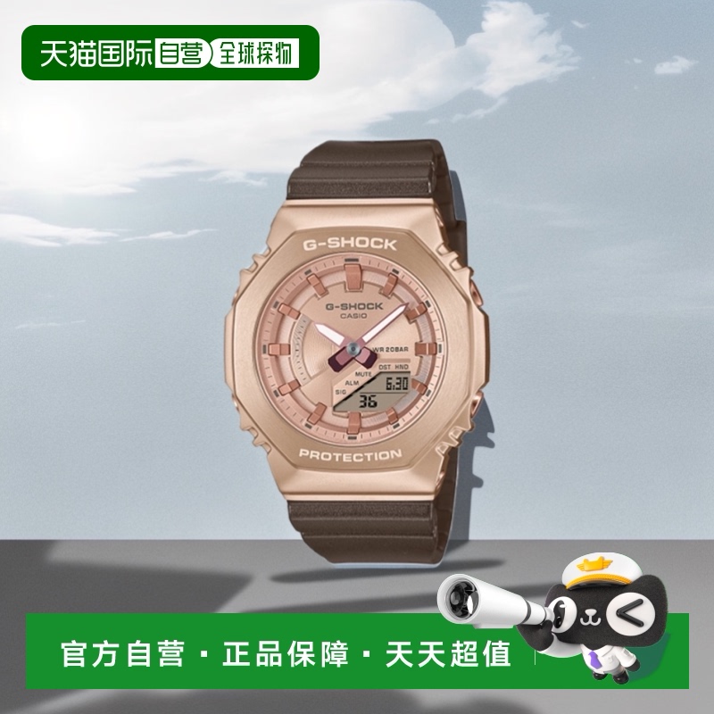 韩国直邮G-SHOCK 男士日韩腕表5006603902 GM-S2100CB-5ADR | GM-