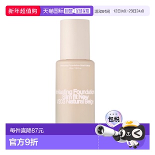 韩国直邮OliveYoung专享 The Face Shop 持久印记粉底液 V2正品