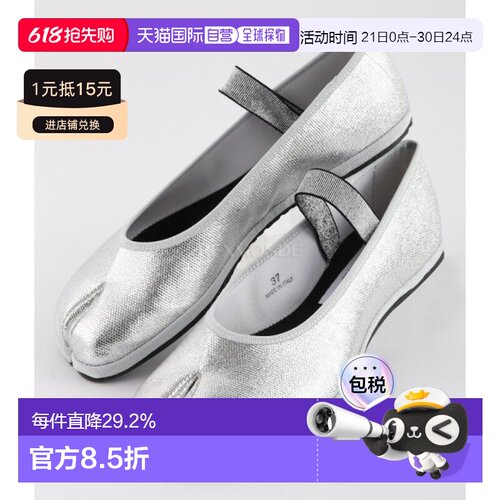 韩国直邮DROGHERIA CRIVELLINI TABI 芭蕾舞女演员 - 银色 (FTBA