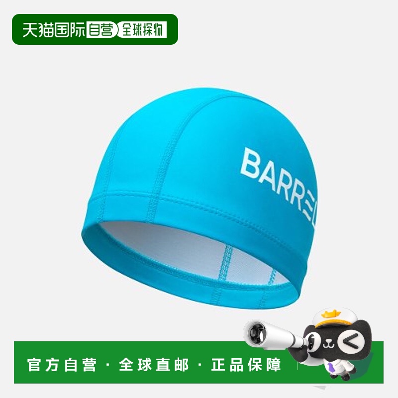 韩国直邮BARREL 女士泳帽5004083373 BASIC SILITEX SWIM CAP SKYB