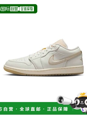 韩国直邮NIKE NIKE Air Jordan 1 Low SE W - Sale Pale Ivory Te