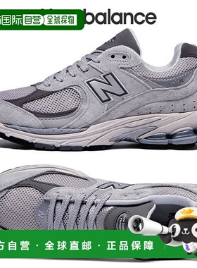韩国直邮NEW BALANCE 中性运动鞋 2002 灰色 ML2002R0_P317629098