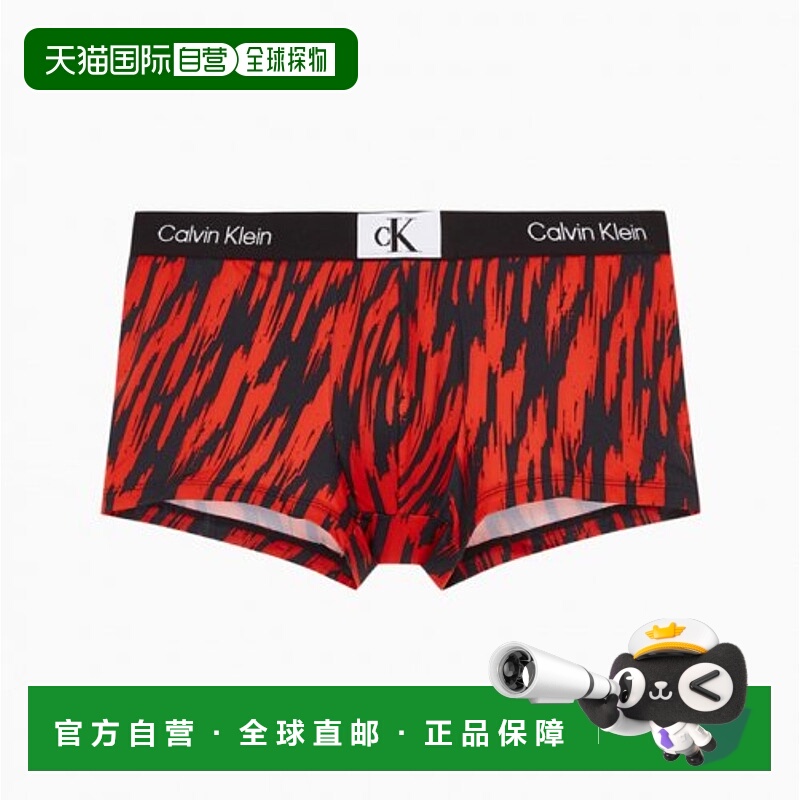 韩国直邮CALVIN KLEIN UNDERWEAR 男士男平角内裤 NB3406ACN