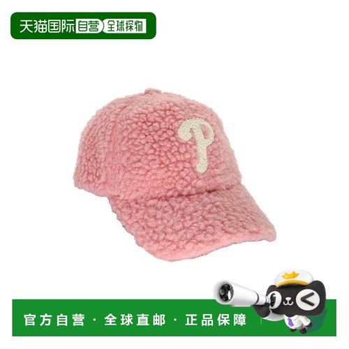 韩国直邮MLB MLB 儿童羊毛球帽 7ACPF6116-10COS帽子