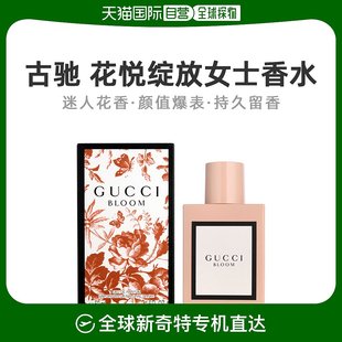 女士 古驰 女士淡香水 韩国直邮gucci