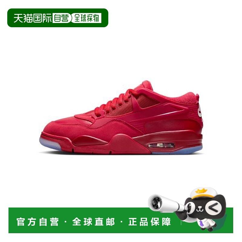 韩国直邮NIKE {仅限店内购买}NIKE Air Jordan 4 RM M - Varsity