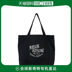 韩国直邮[Demont] 21FW Maison Kitzne商标大手提包 GU05125WW0