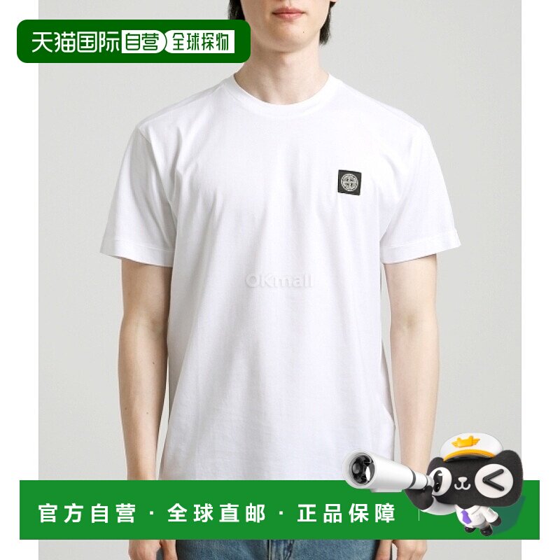 韩国直邮STONE ISLAND 2100039 60/2 棉质平纹针织 T 恤 (K1S15 2