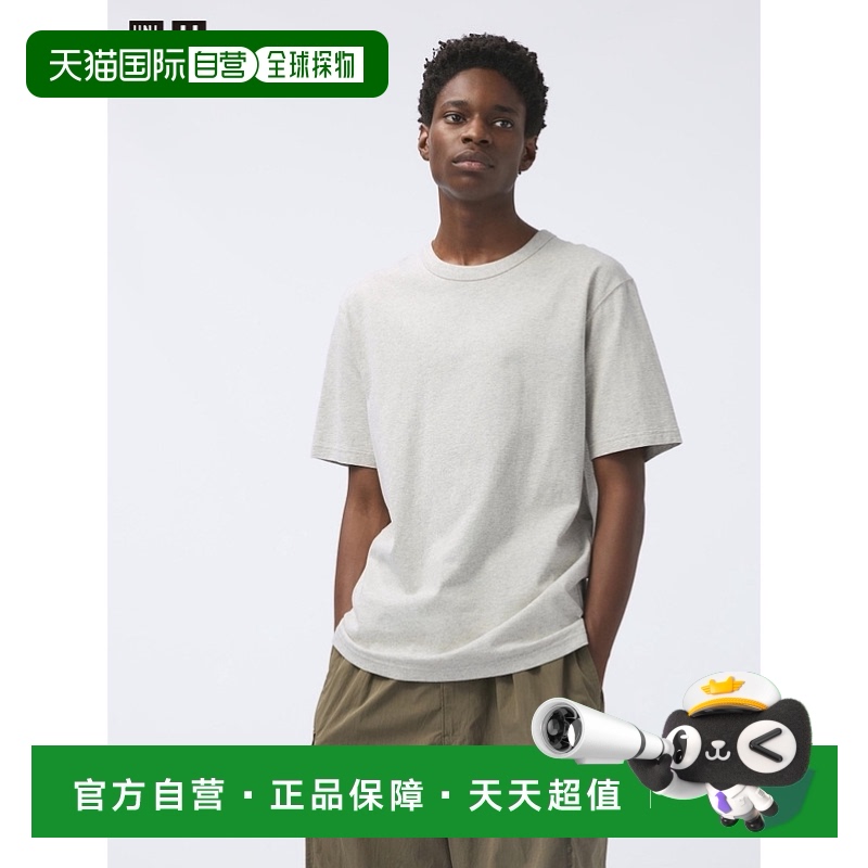 1h可退 韩国直邮uniqlo  上装T恤正品时尚 百搭简约 舒适穿搭 高