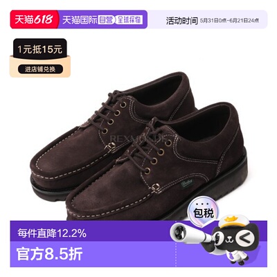 韩国直邮Paraboot 梯也尔 (男鞋) 系带板鞋 786438