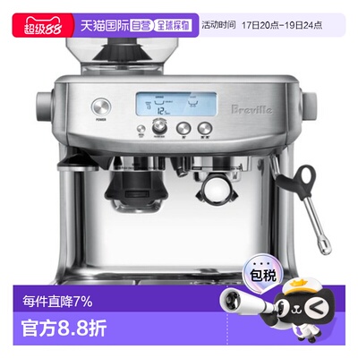 韩国直邮BREVILLE咖啡师专业快速咖啡机BES878