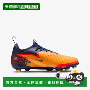 韩国直邮NIKE 耐克青少年幻影 6 Low 学院足球战靴 埃林霍兰