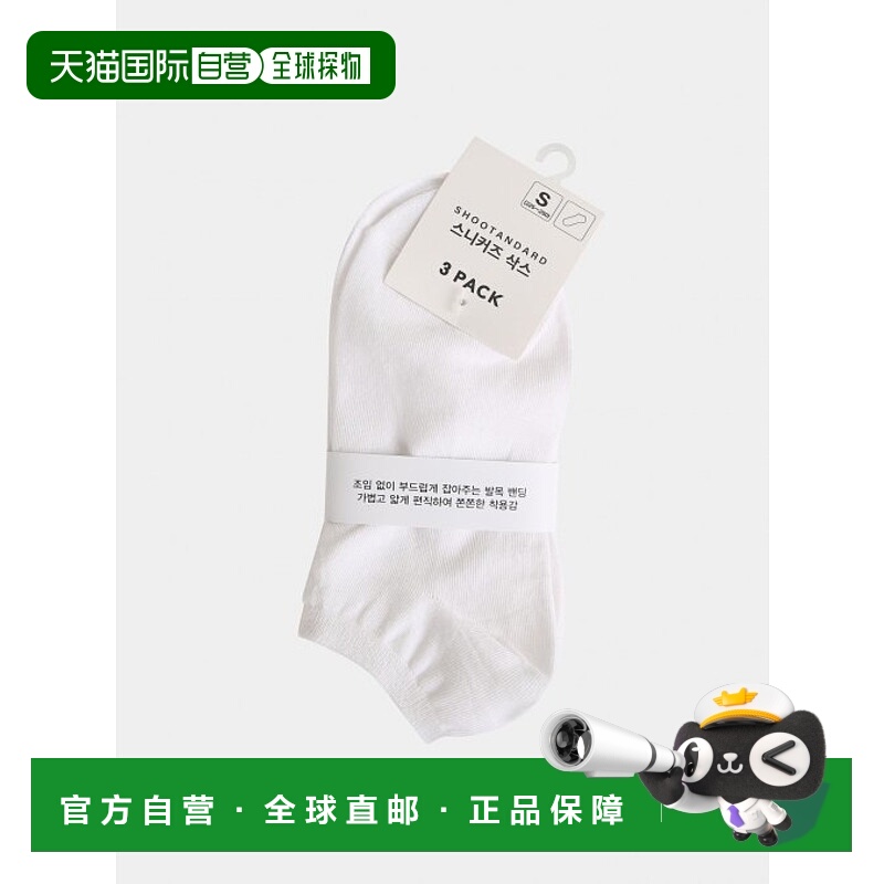 韩国直邮SHOOPEN日常休闲实用平价时尚通勤韩版休闲鞋HPAO3DA21U