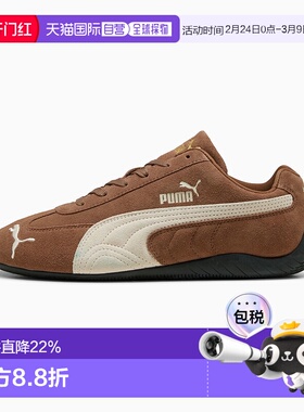 Puma彪马Speedcat OG 情侣薄底德训鞋耐磨赛车鞋39884631
