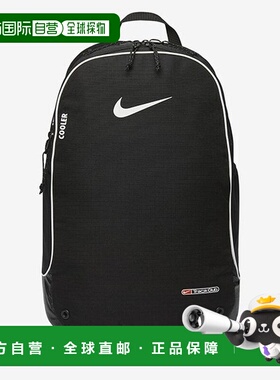 韩国直邮NIKE 耐克背包 YQJ HF9418-080 Track Backpack (27L)