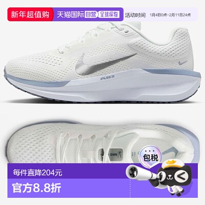 韩国直邮NIKE 국내매판 nike sneakers running shoes women's winflo