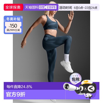 香港直邮2XUForm Lineup Hi-Rise Comp Tight女式紧身运动长裤/化