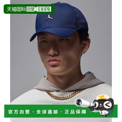 韩国直邮NIKE NIKE 耐克 HM5750-410 Jordan Rise Structured Met