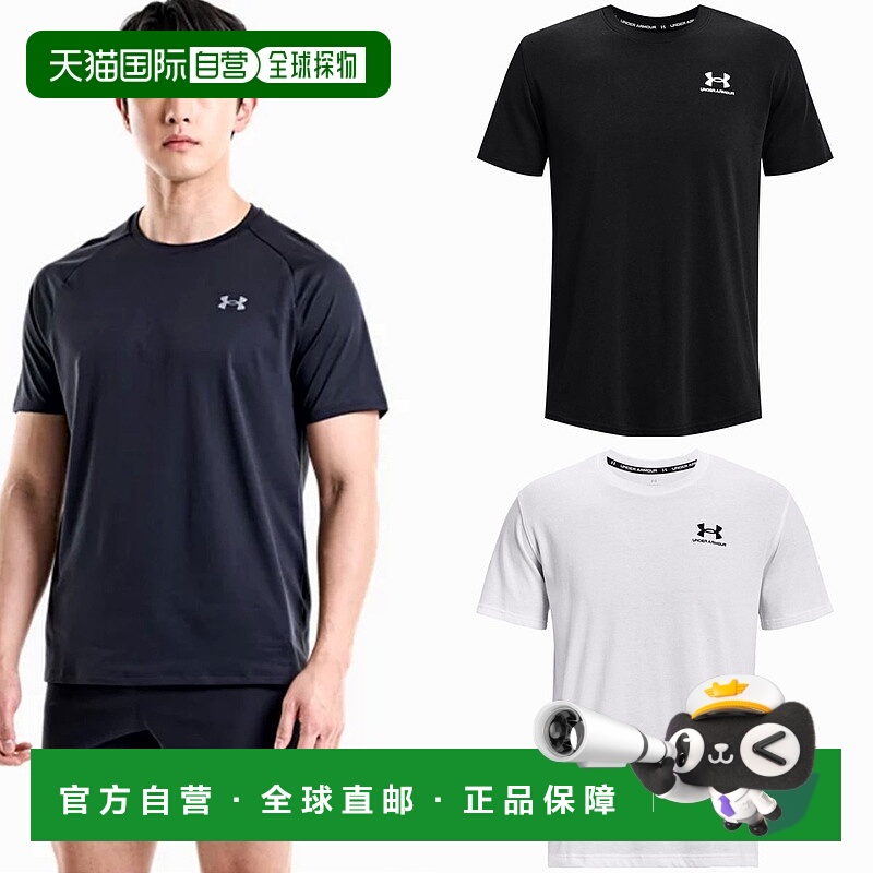 韩国直邮UNDER ARMOUR Under Armour (24 S/S) UA Tech™ 2.0 Basi