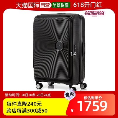 韩国直邮AMERICAN TOURISTER 旅行箱 CURIO/Carrier/75/28/EXP/TS