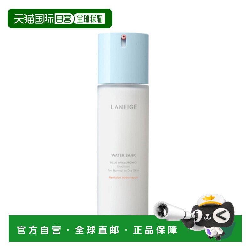 韩国直邮兰芝/LANEIGE 新水酷透明质酸嘭润修护润肤乳 120ml正品
