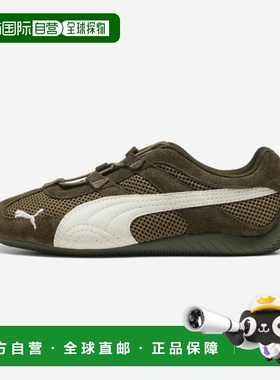 韩国直邮PUMA 彪马 Speedcat Go 女式运动鞋 - 深橄榄色 - 白色 3