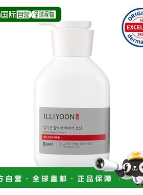 韩国直邮OliveYoung专享 韩国ILLIYOON理润柚子神经酰胺高保正品