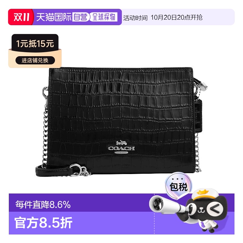 韩国直邮COACH 蔻驰 Slim Crossbody Bag 女士链条斜挎包单肩包手