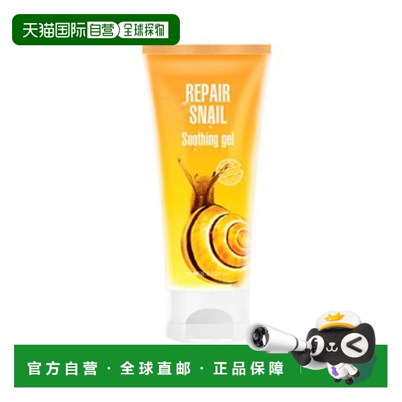 韩国直邮The Orchid Skin 蒂欧丝 蜗牛修复凝胶 150ml*3正品
