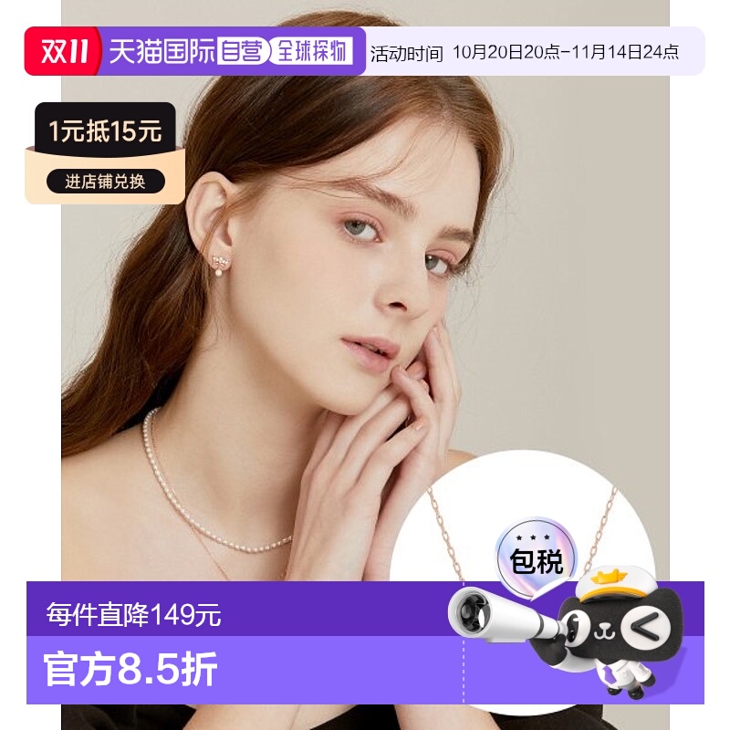 韩国直邮J.ESTINA 首饰品牌正品精致IU同款韩系百搭小巧项链吊坠