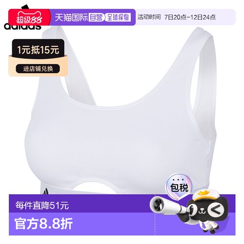 香港直邮Adidas Underwear阿迪达斯内衣ACCO - SCOOP BRALETTE运-