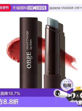 韩国直邮OBgE男士变色口红润唇膏护唇膏3g优质个护品牌正品保湿