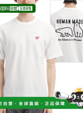 韩国直邮HUMAN MADE 图案T恤（HM30TE005 白色）