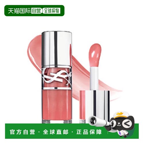 韩国直邮YSL/圣罗兰 啵啵唇冻 唇部精华油 柔和蜜桃正品