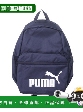 韩国直邮PUMA 彪马海军蓝背包（Puma Phase Backpack Sport Schoo