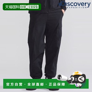 韩国直邮Discovery Expedition 网眼磨毛梭织男士训练长裤 (DMTP6